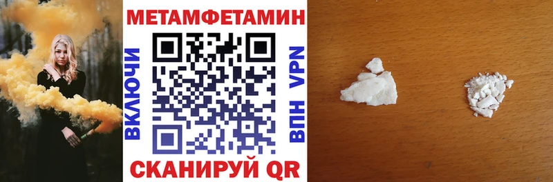 АМФ VHQ Асино