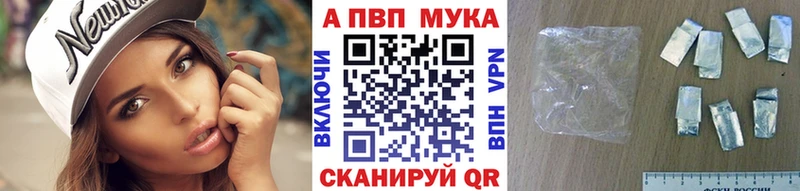 где можно купить наркотик  Асино  APVP Соль 