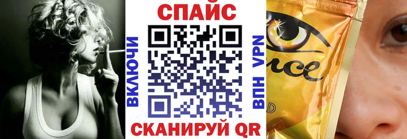 закладка  Асино  БУТИРАТ бутандиол 