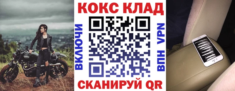 цена   Асино  omg ТОР  Кокаин Эквадор 