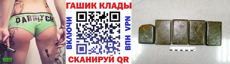 даркнет сайт  Асино  ГАШИШ гарик 