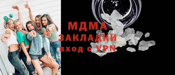 скорость mdpv Армянск