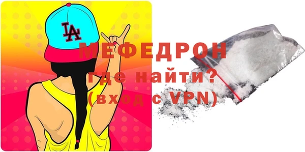 МДПВ Аркадак