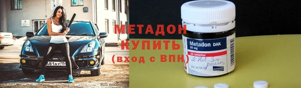 скорость mdpv Армянск