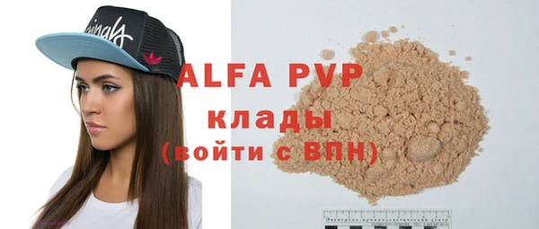 кристаллы Михайловка