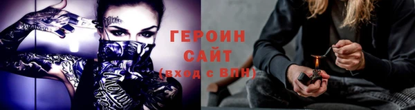 альфа пвп VHQ Михайловск