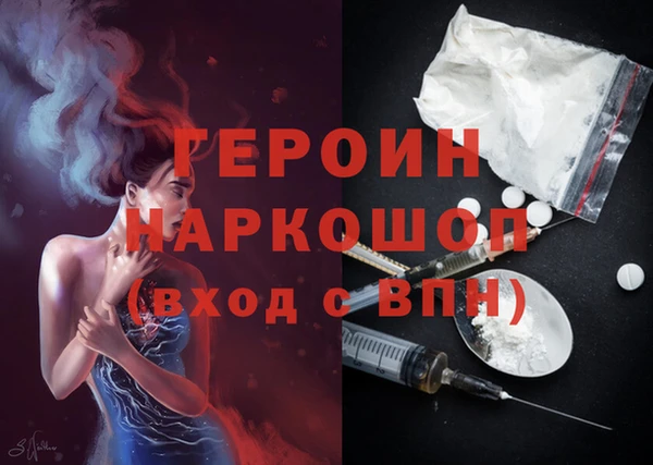 бошки Алексин