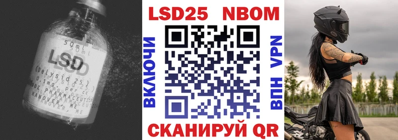 LSD-25 экстази ecstasy Асино