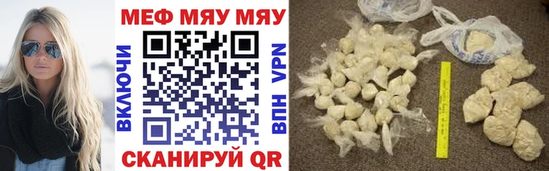 купить  сайты  Асино  МЕФ 4 MMC 