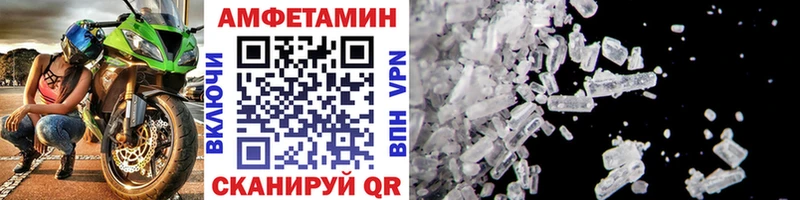 Метамфетамин Methamphetamine  магазин  наркотиков  Асино 