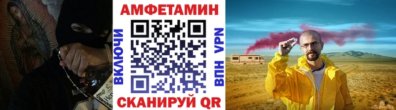 МЕТАМФЕТАМИН пудра Асино