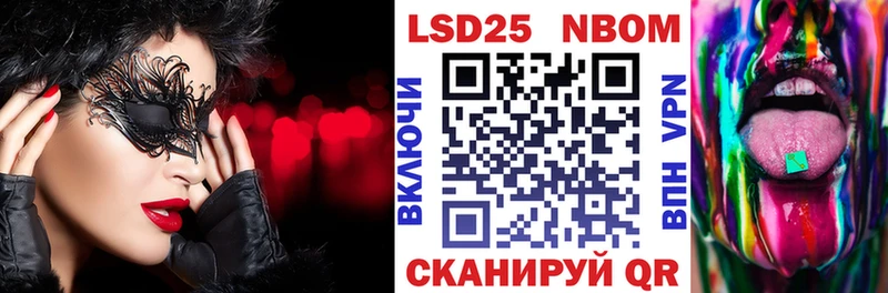 купить наркоту  Асино  Марки NBOMe 1500мкг 