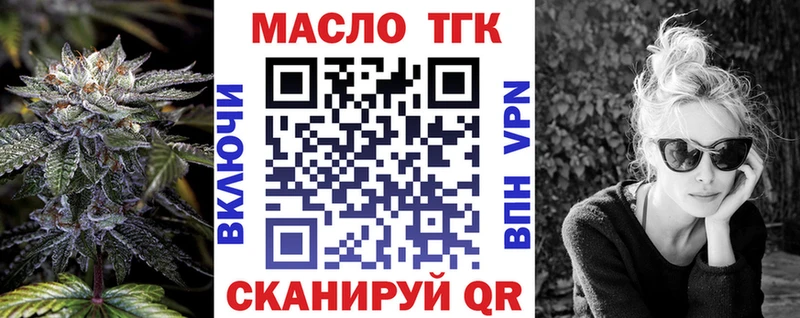 ТГК Wax  MEGA ONION  Асино  как найти закладки 