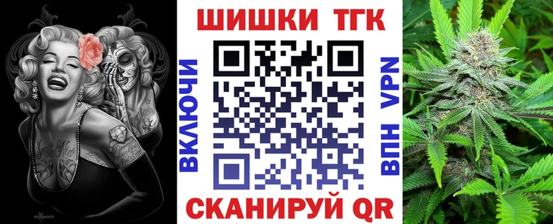 Марихуана THC 21%  Асино 